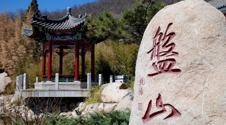 1461565701853707.jpg 盤(pán)山.jpg